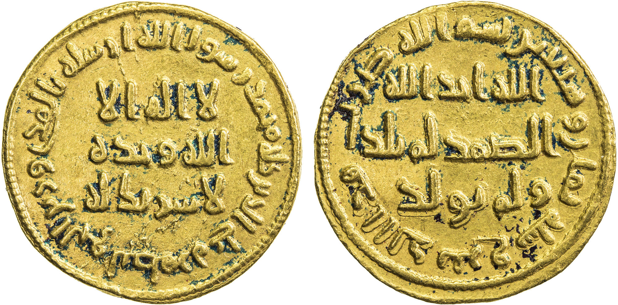 Dinar coin 30239